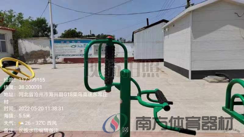 腰背按摩器 腰背按摩器