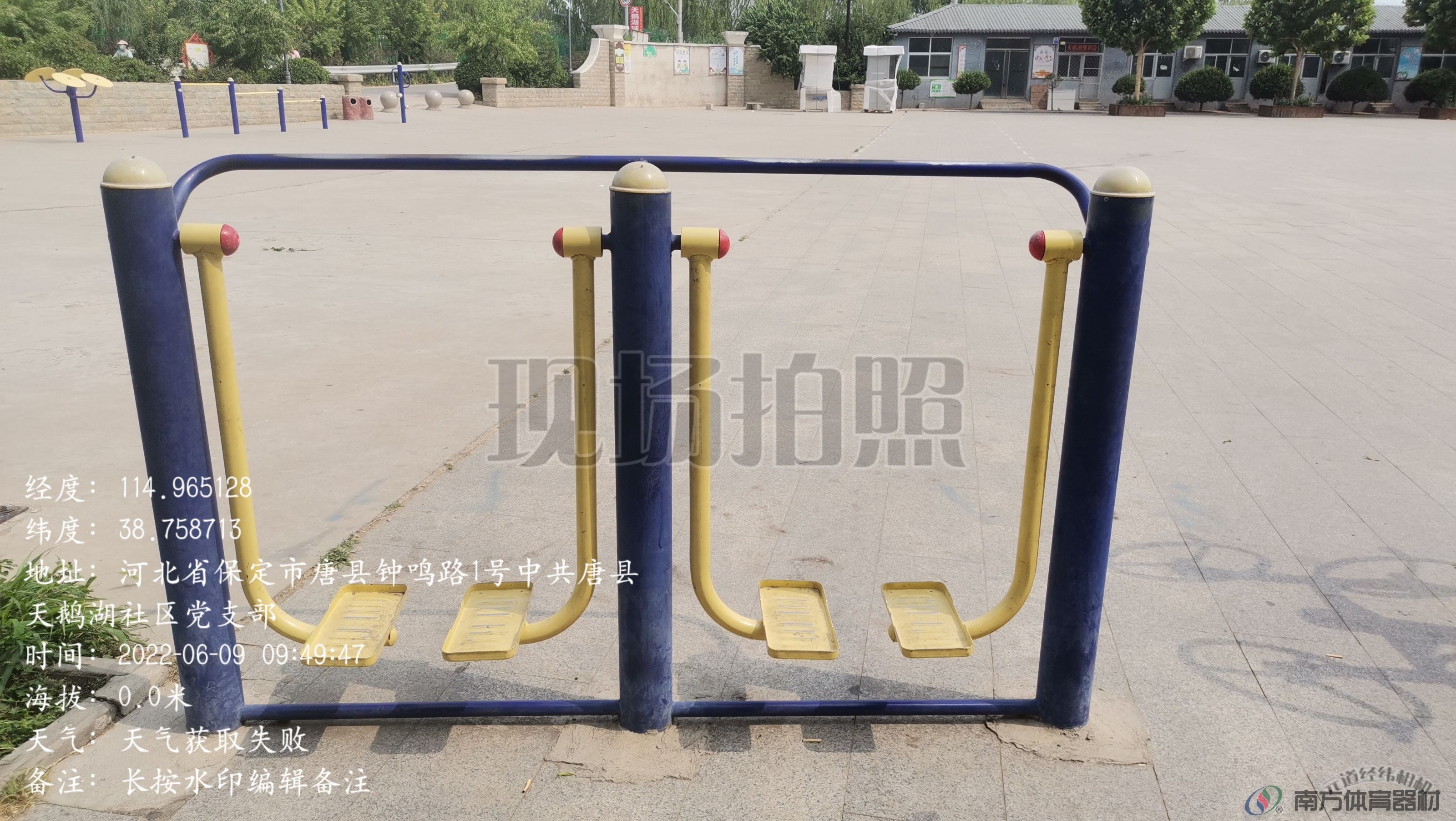 漫步二人机 漫步二人机