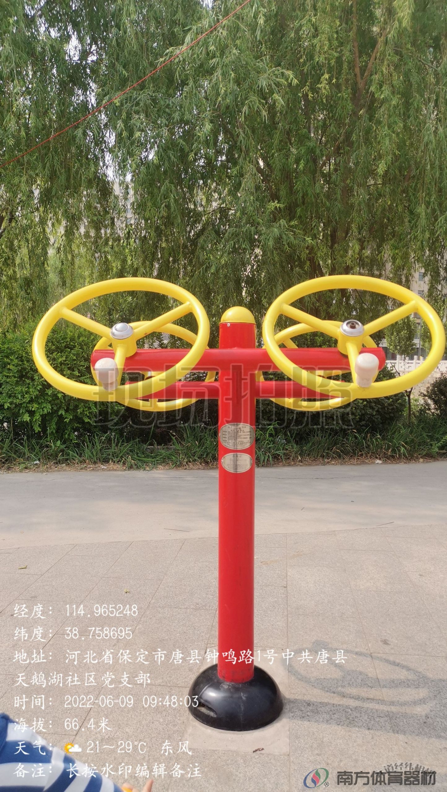 肩关节康复器 肩关节康复器