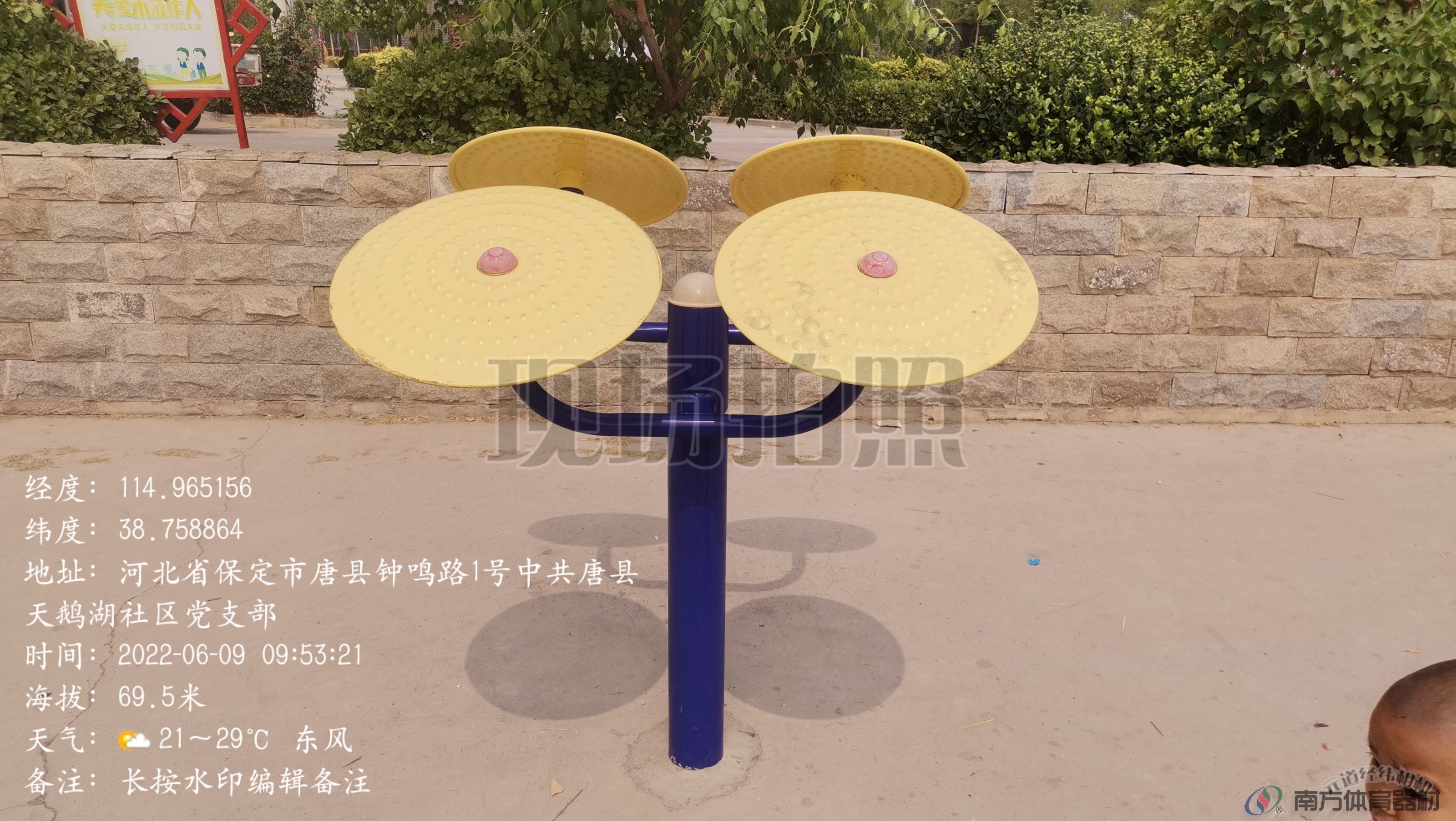 铁盘肩关节 铁盘肩关节