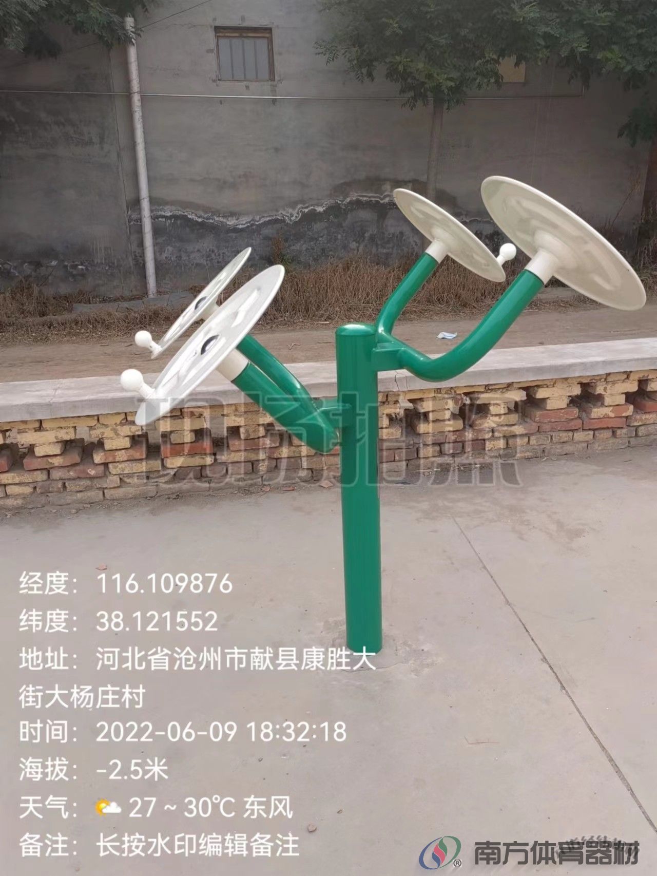太极揉推器 太极揉推器