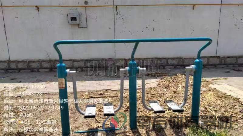 太空漫步机 太空漫步机