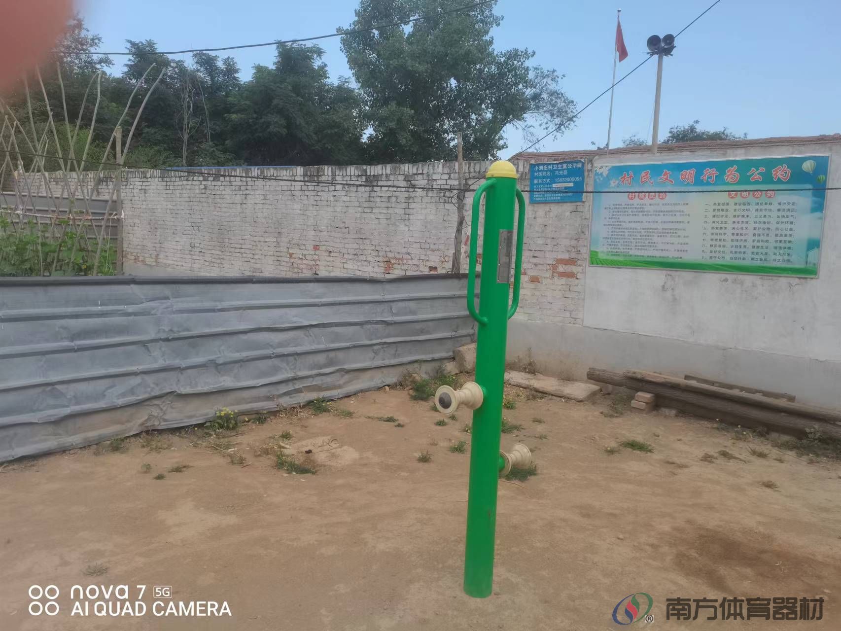 按摩揉推器 按摩揉推器