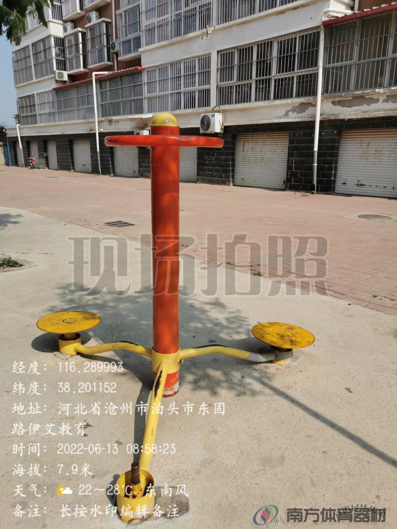 把式三位扭转器 把式三位扭转器