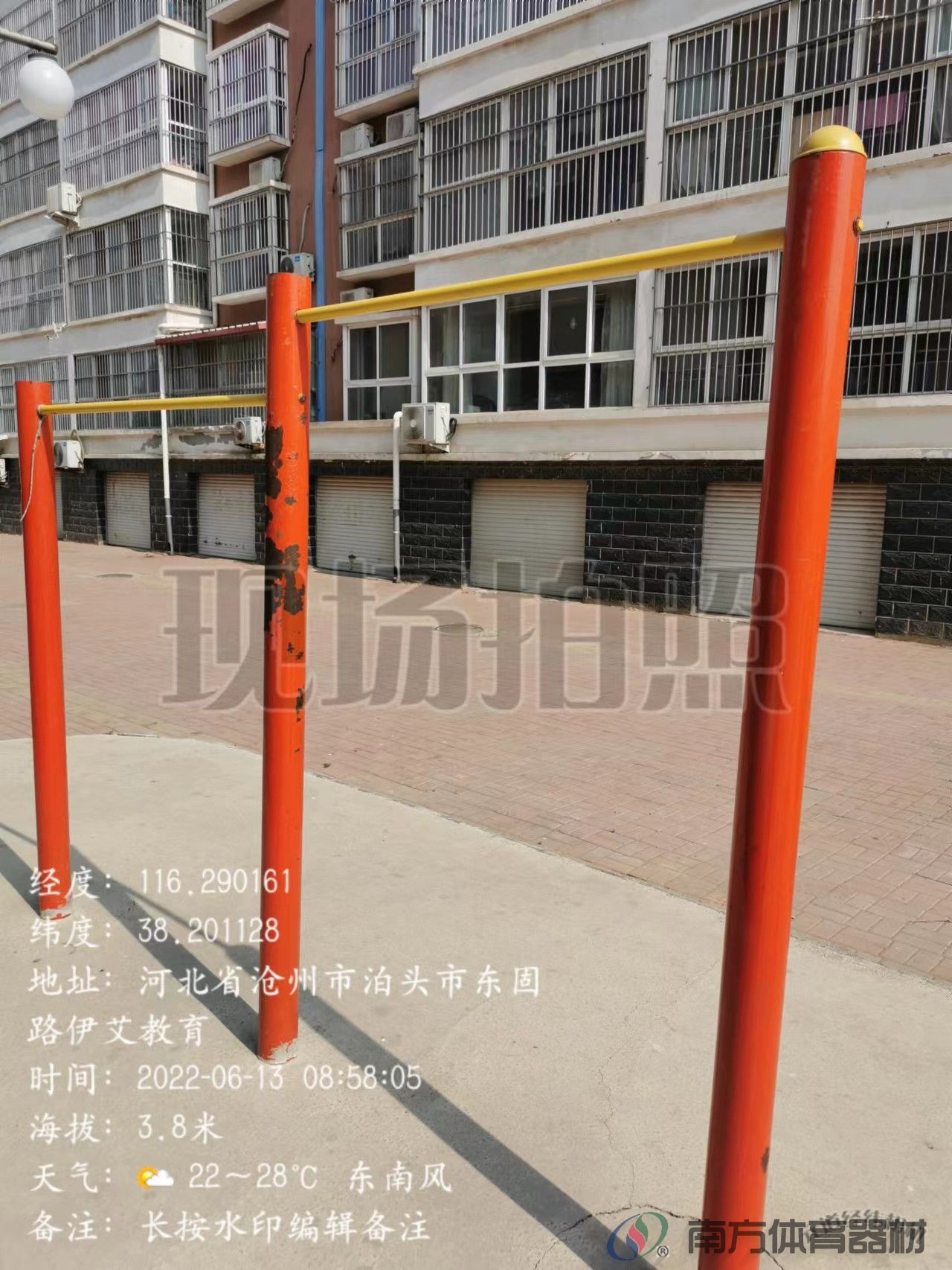 组合双单杠 组合双单杠