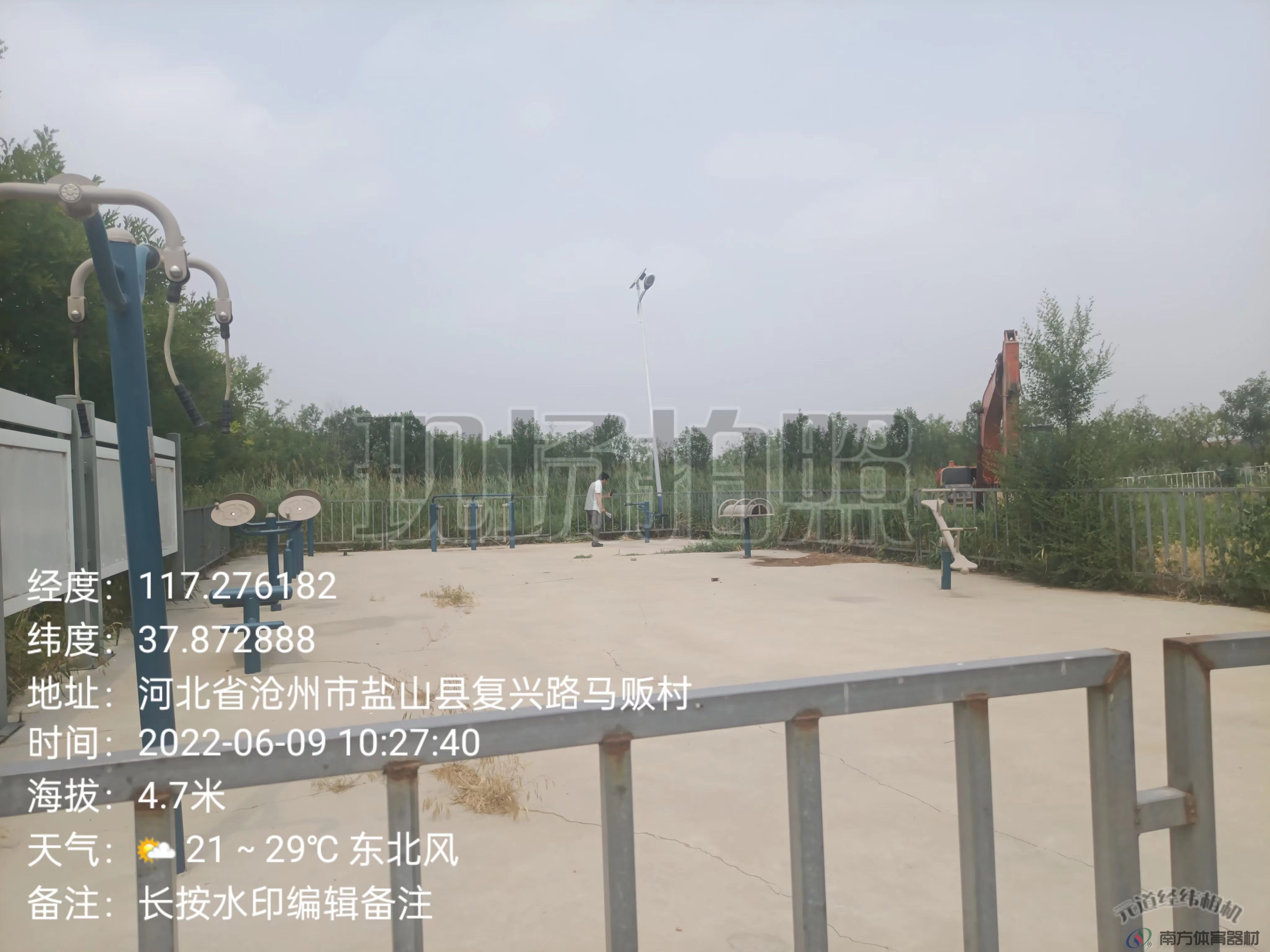 盐山县常庄乡马贩村