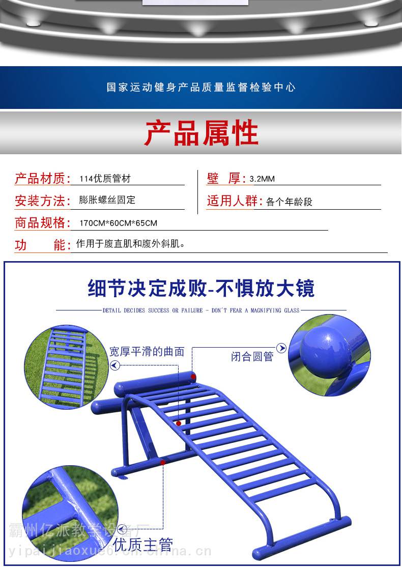 广场社区训练设施仰卧起坐架户外室外小区健身器材室外双人腹肌板(图2)