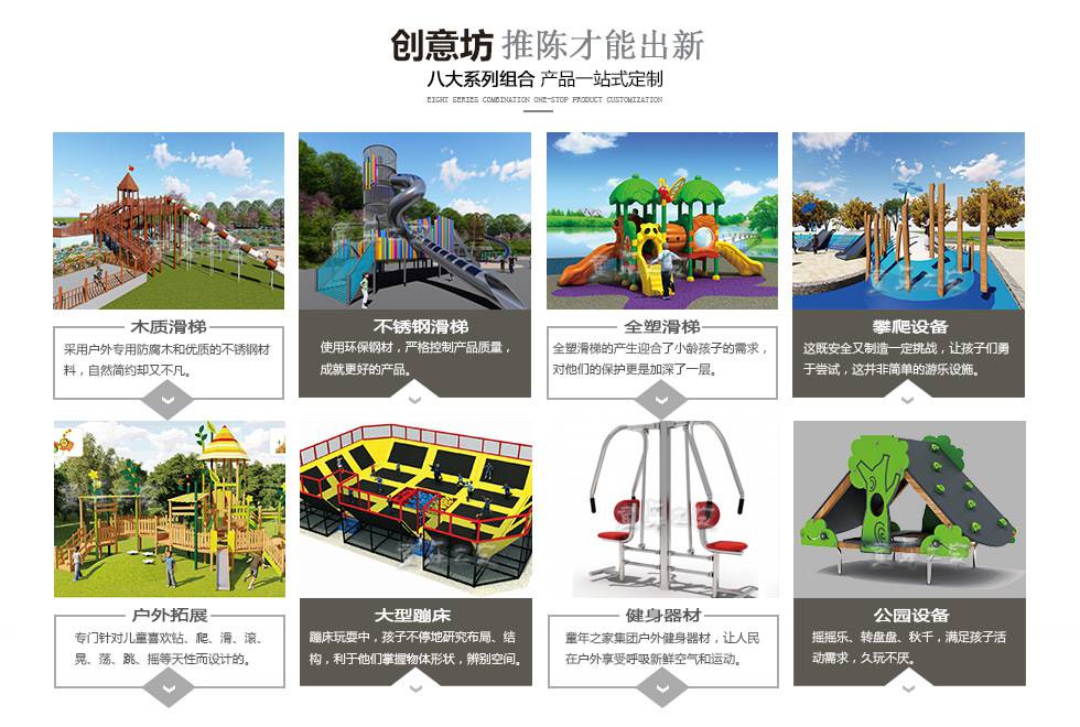 厂家供应户外健身器材 公园小区健身器材户外双杆太极拳健身路径(图5) 部分阿里童年之家_02.jpg