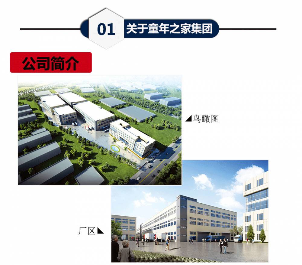 厂家供应户外健身器材 公园小区健身器材户外双杆太极拳健身路径(图9) 阿里童年详情页-幼教_12.png