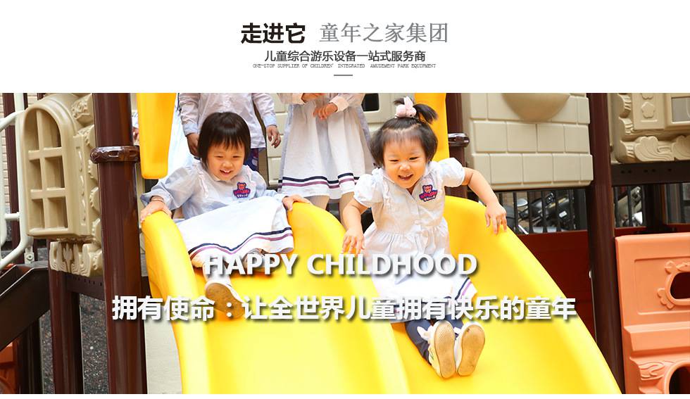 厂家供应户外健身器材 公园小区健身器材户外双杆太极拳健身路径(图8) 13.jpg