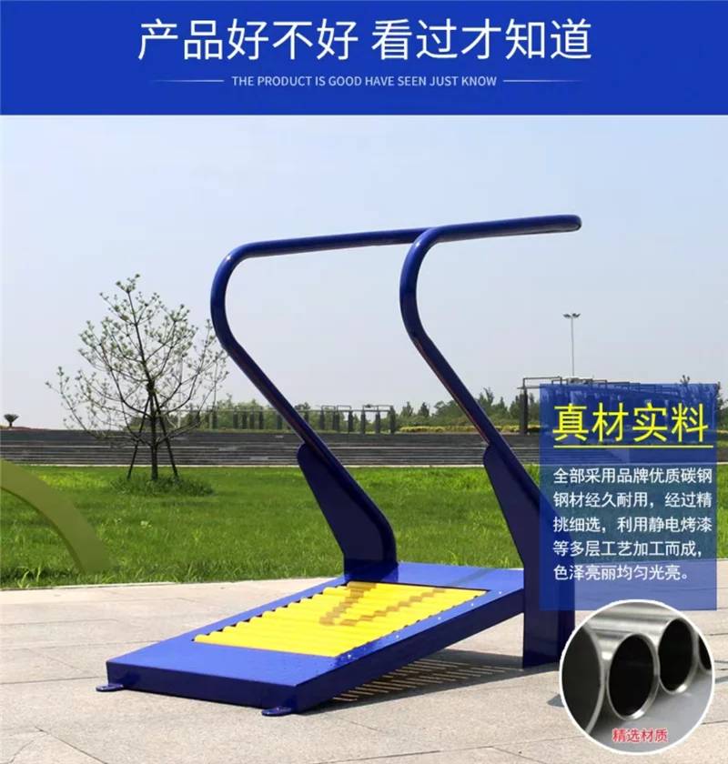 湖南室外健身器材工厂剑桥户外运动健身路径跑步机(图1)