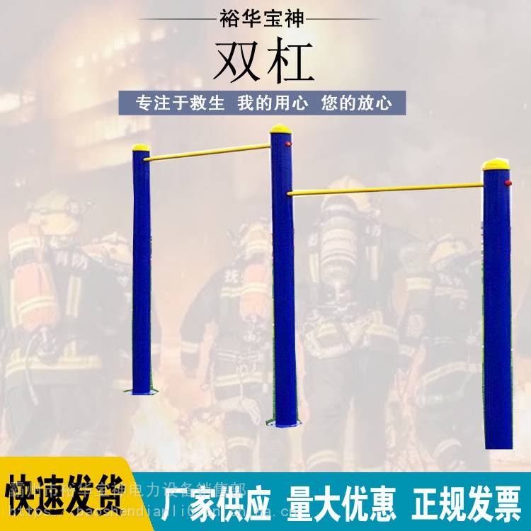 家用卧推架举重床杠铃架双杠成人公园社区广场小区运动路径(图1) 家用卧推架举重床杠铃架双杠成人公园社区广场小区运动路径(图1)