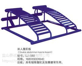 供应广东省珠海户外健身路径 产品中...(图4)