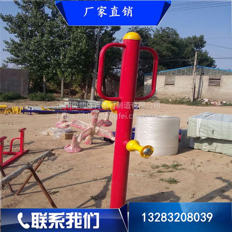 河北小区健身路径批发 户外室外健身器材(图6) 河北小区健身路径批发 户外室外健身器材(图6)